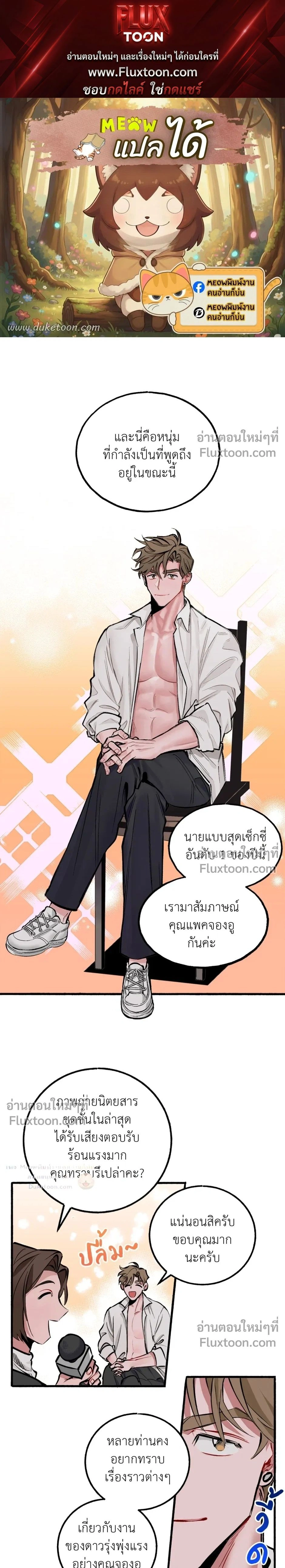 หน้าที่ 1