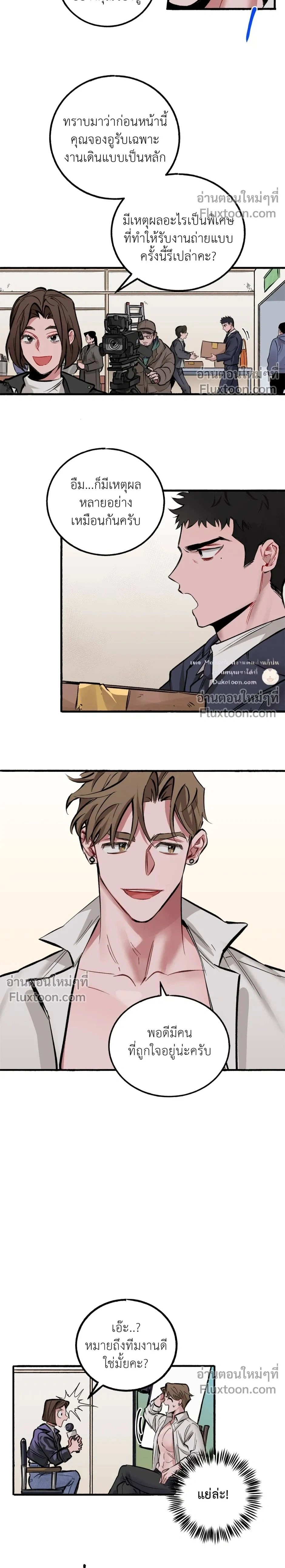 หน้าที่ 2