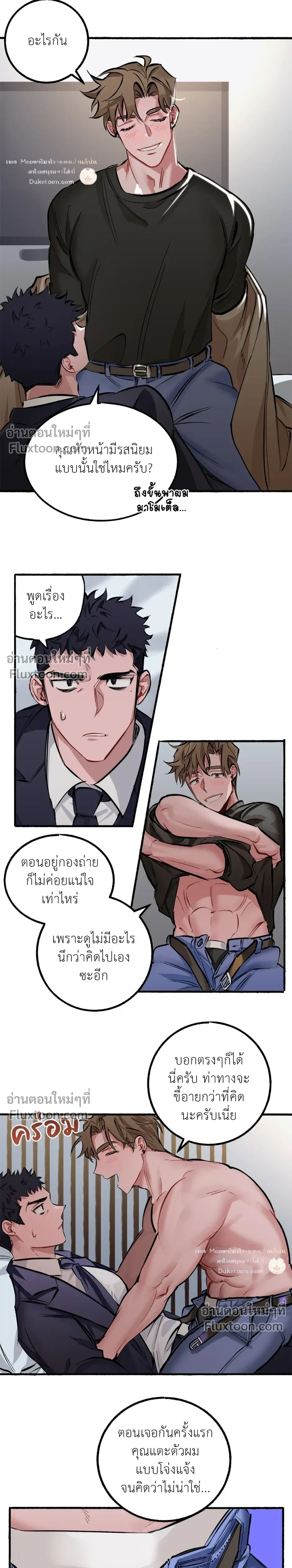 หน้าที่ 15