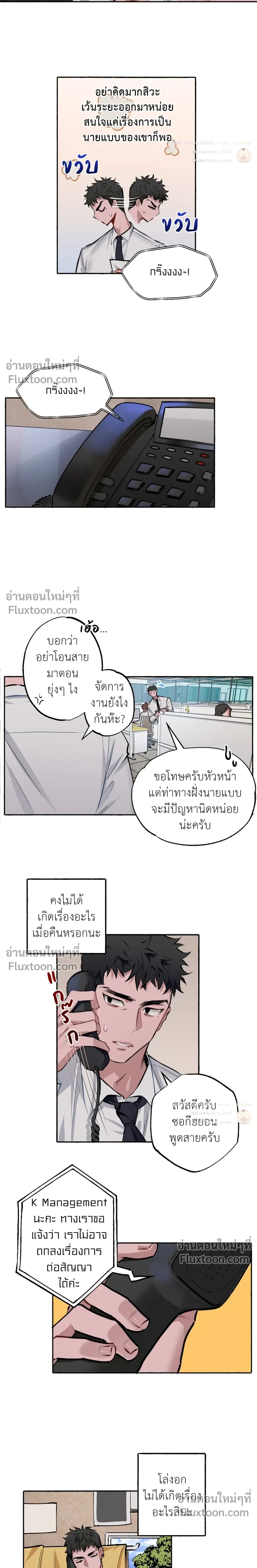 หน้าที่ 6
