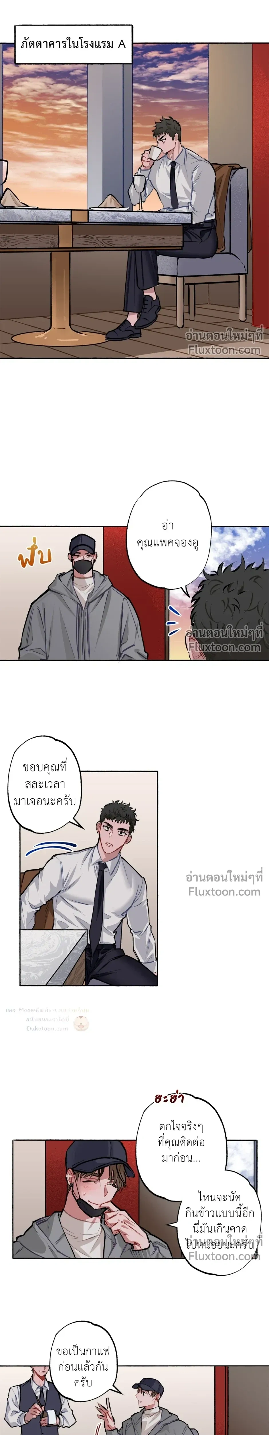 หน้าที่ 10