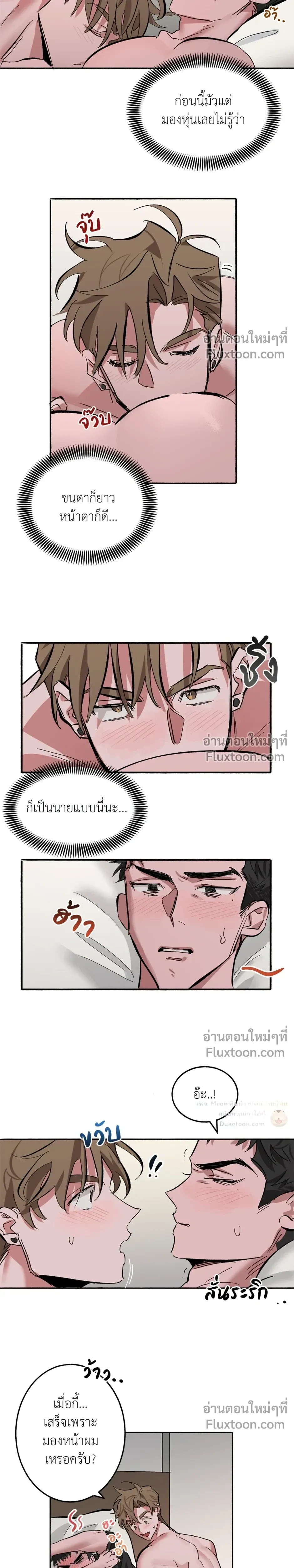 หน้าที่ 10