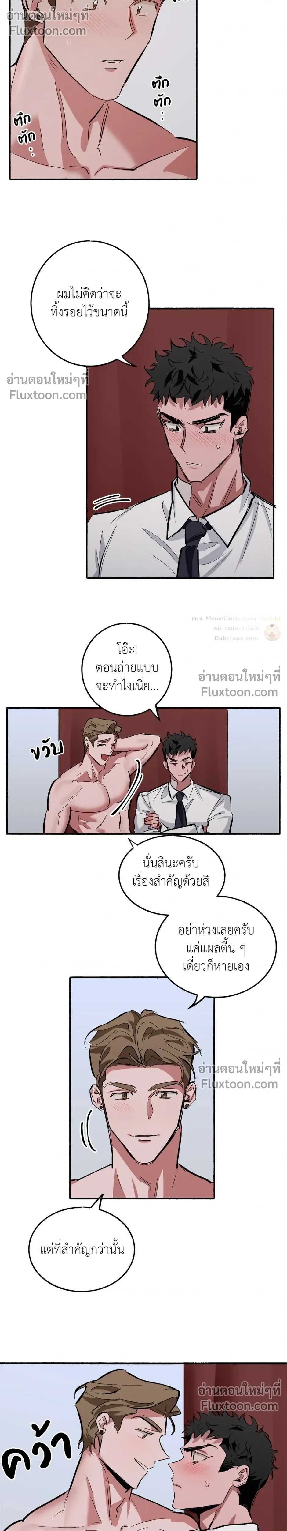 หน้าที่ 17