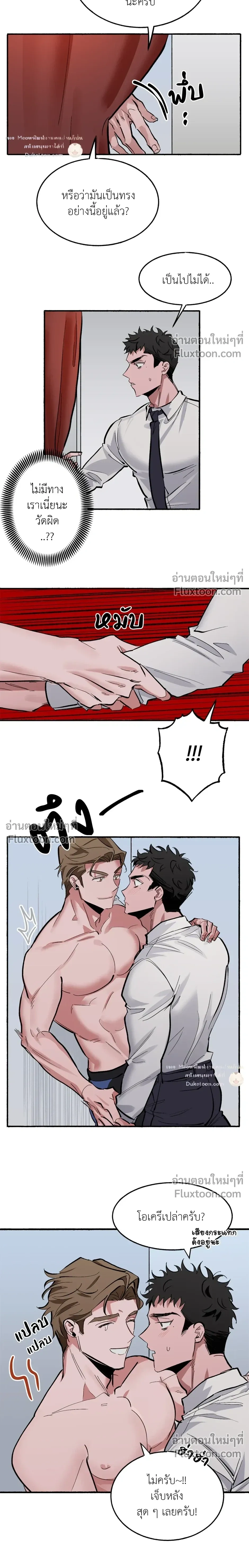 หน้าที่ 15