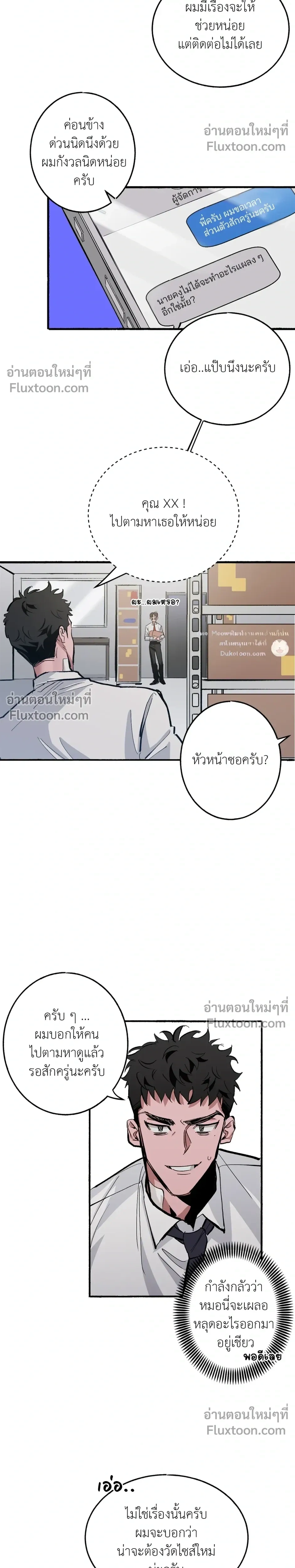 หน้าที่ 14