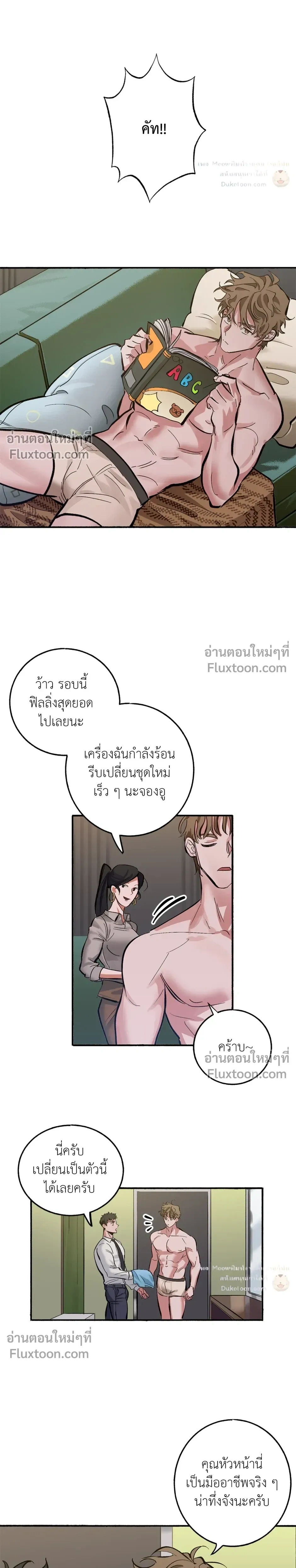 หน้าที่ 18