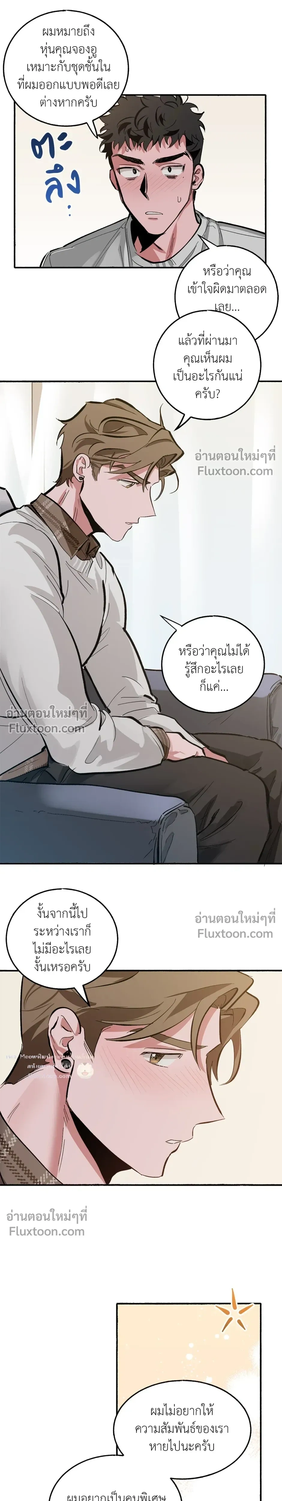 หน้าที่ 16