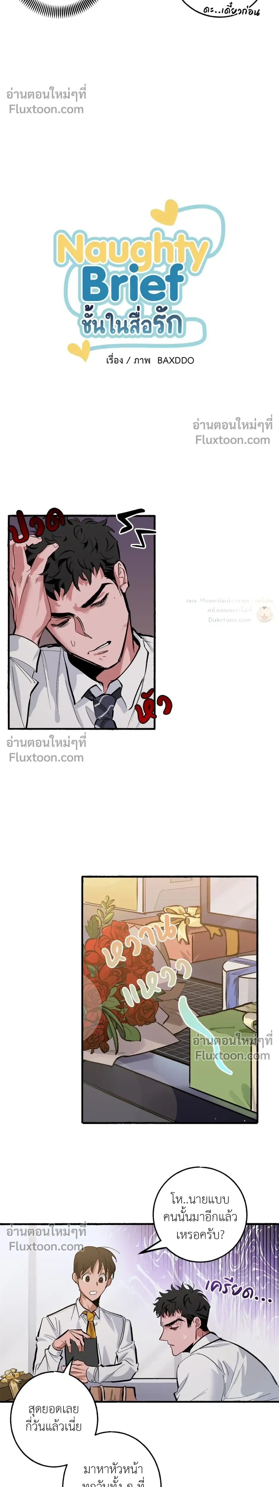 หน้าที่ 8