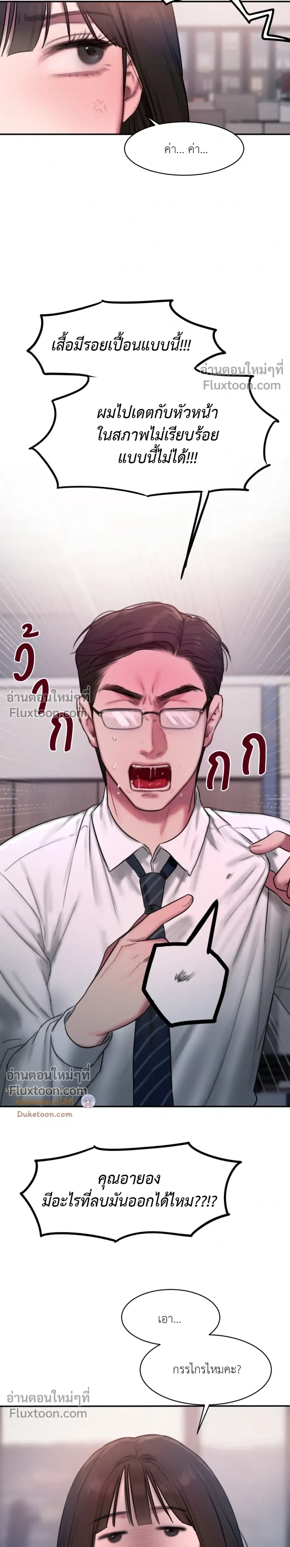 หน้าที่ 22