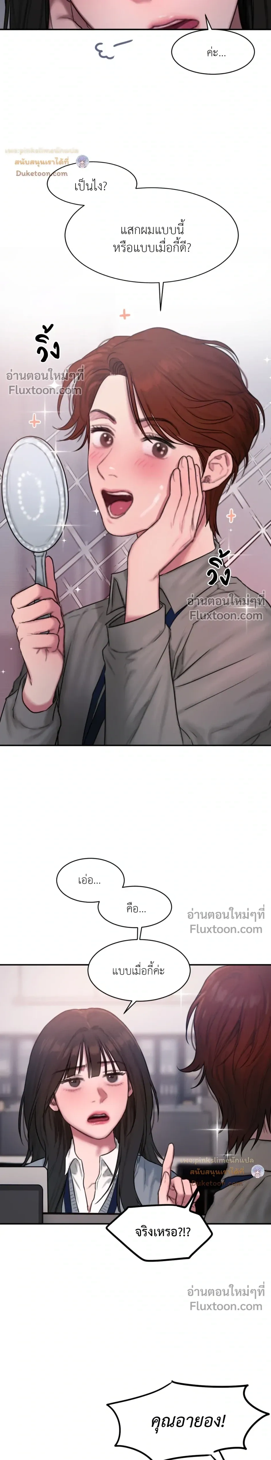 หน้าที่ 21