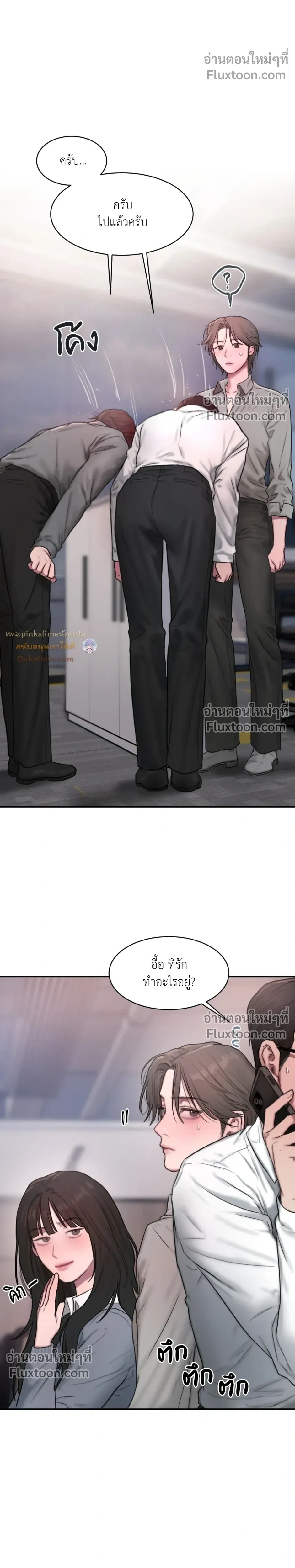 หน้าที่ 26