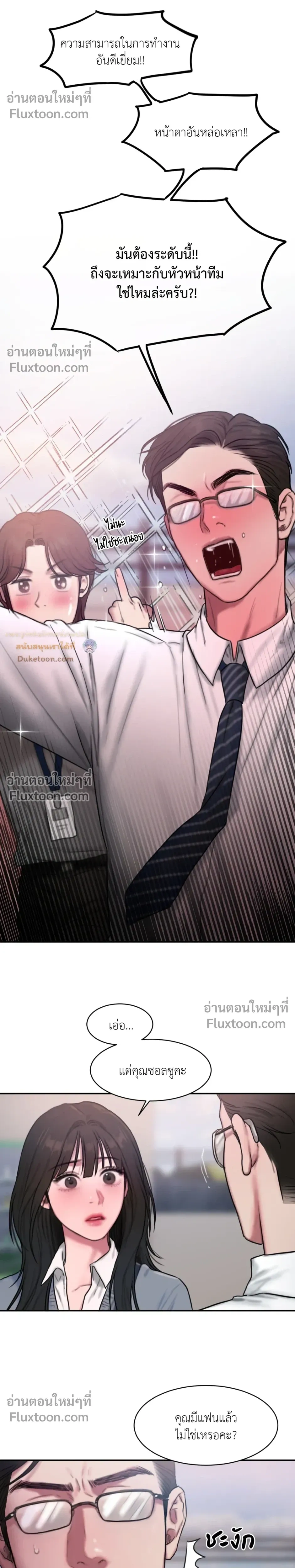 หน้าที่ 17