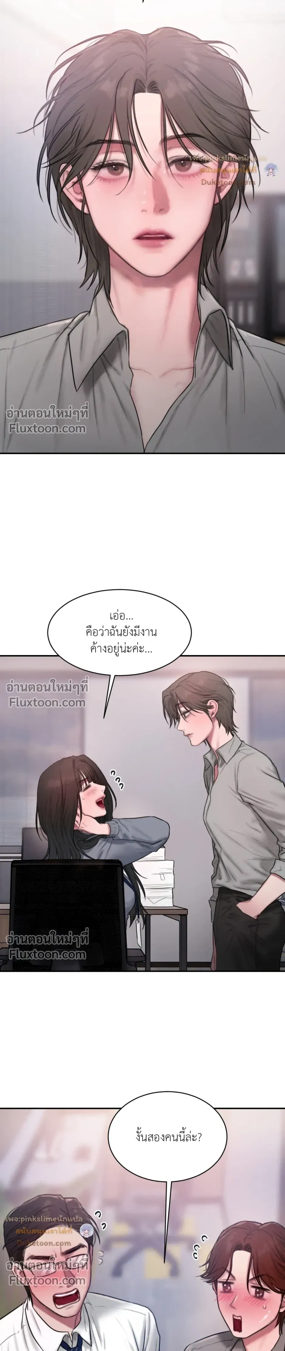 หน้าที่ 24