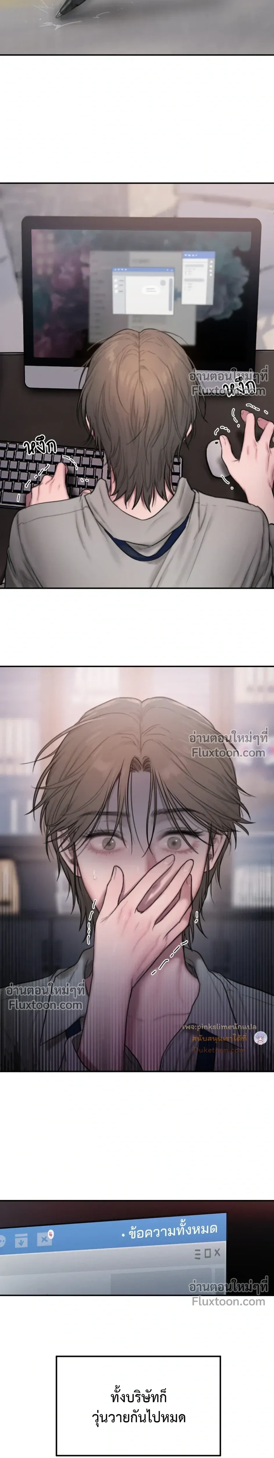 หน้าที่ 10