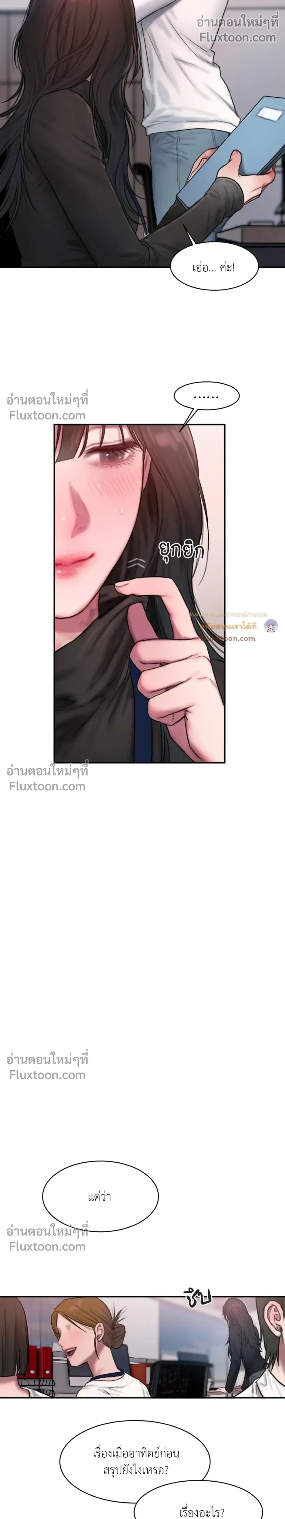 หน้าที่ 20