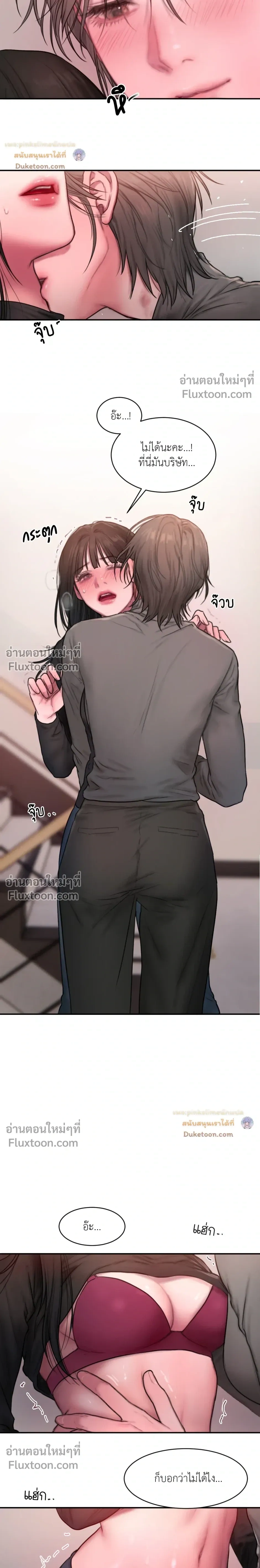 หน้าที่ 24