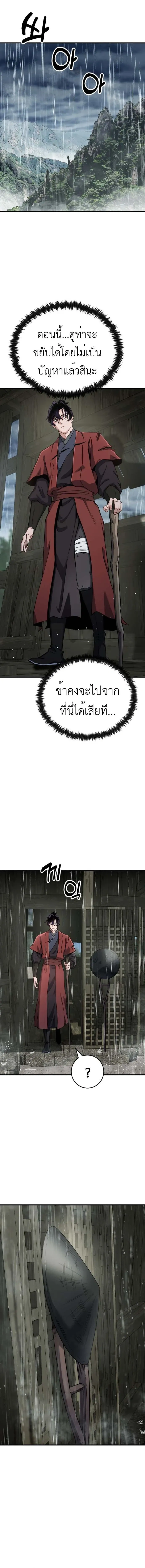 หน้าที่ 51