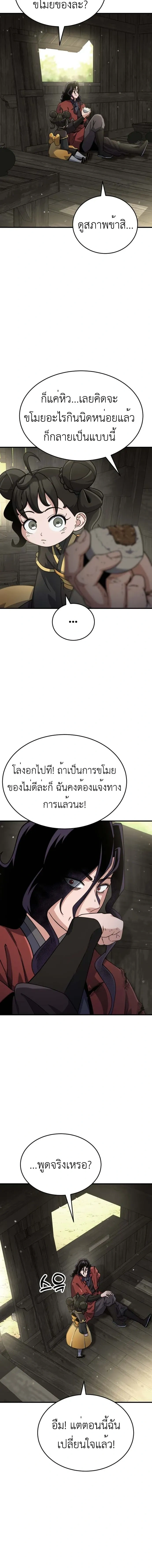 หน้าที่ 30