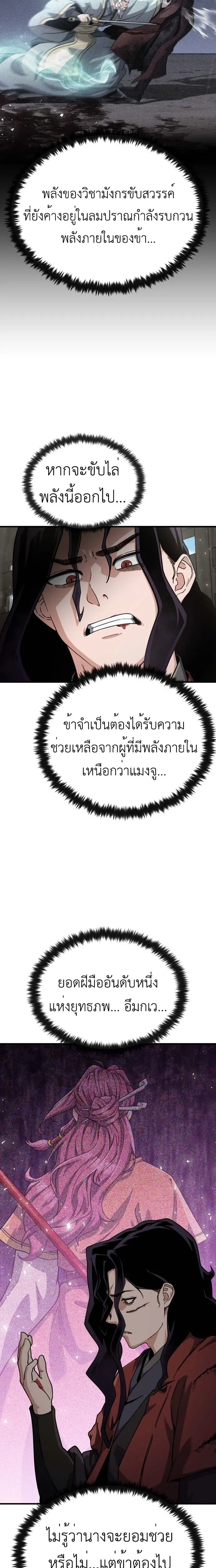หน้าที่ 35
