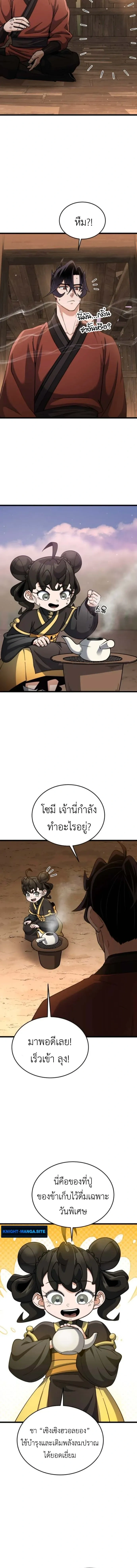 หน้าที่ 19