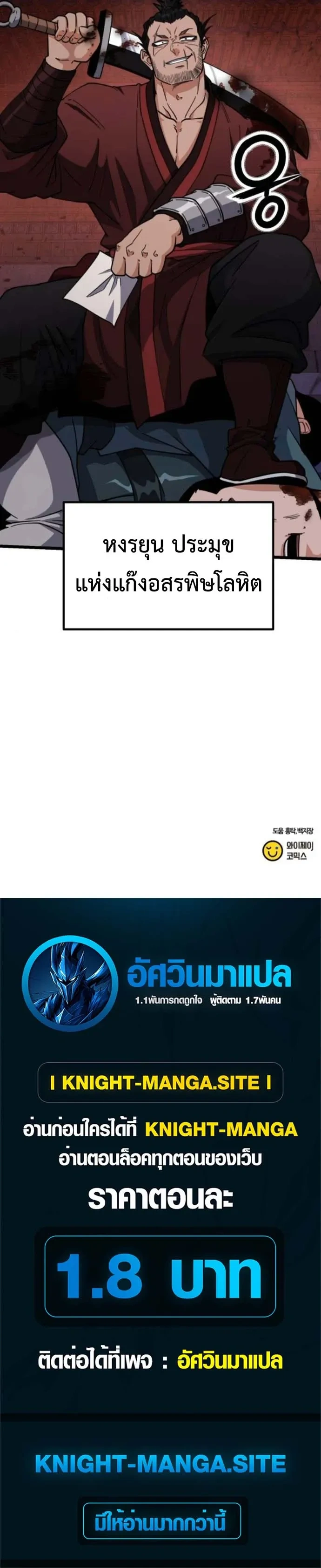 หน้าที่ 29