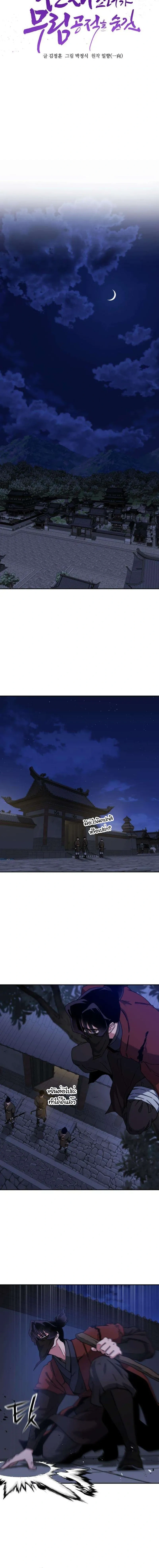 หน้าที่ 18