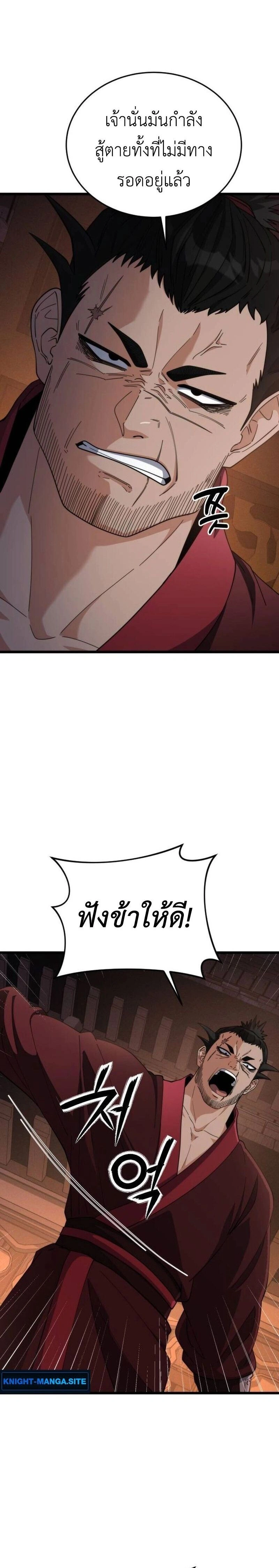 หน้าที่ 34