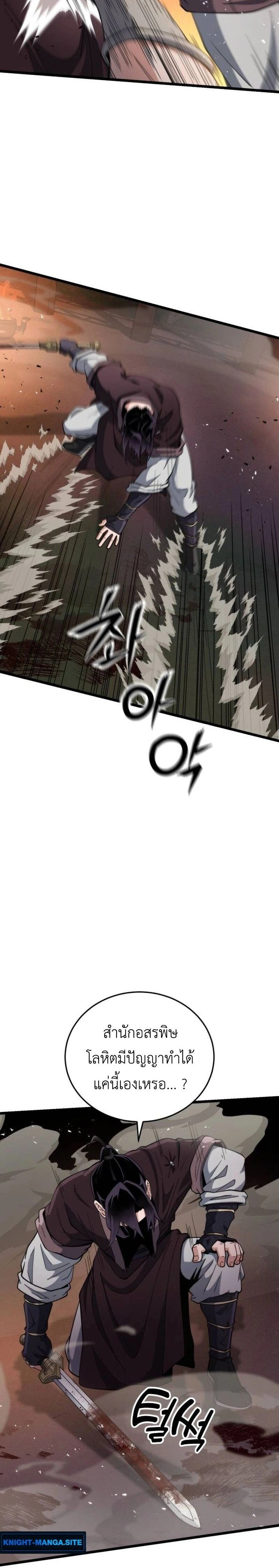 หน้าที่ 32