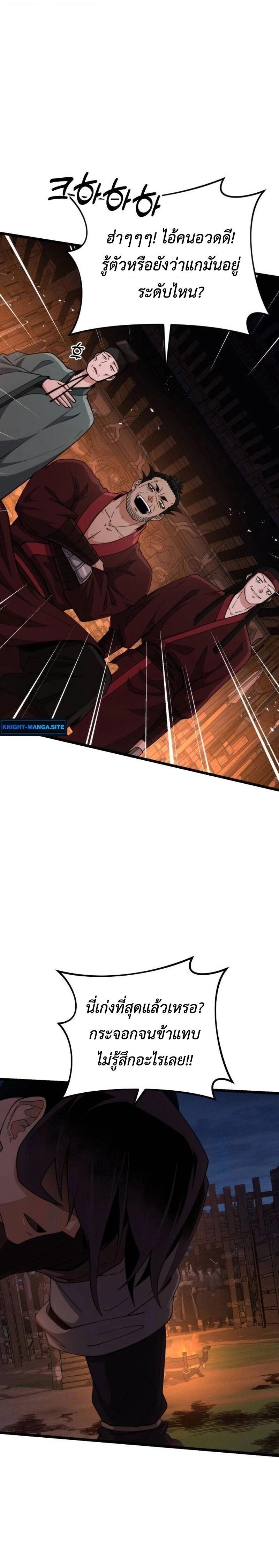 หน้าที่ 33