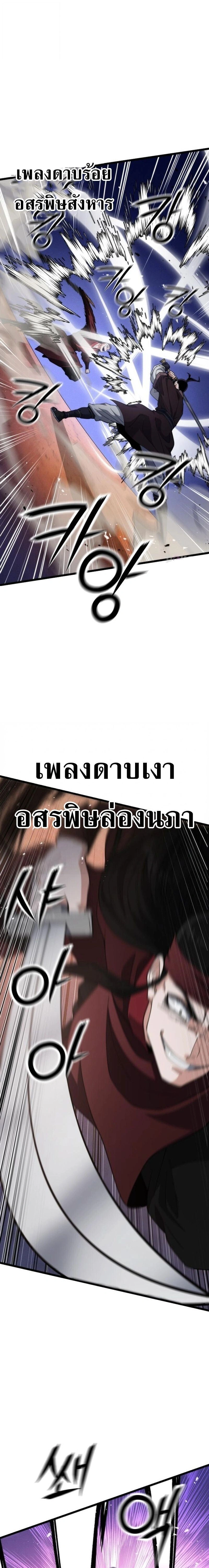หน้าที่ 26
