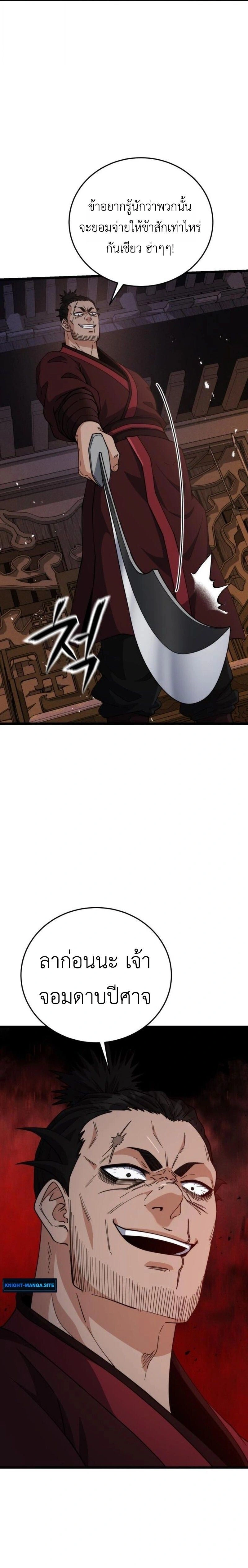 หน้าที่ 35