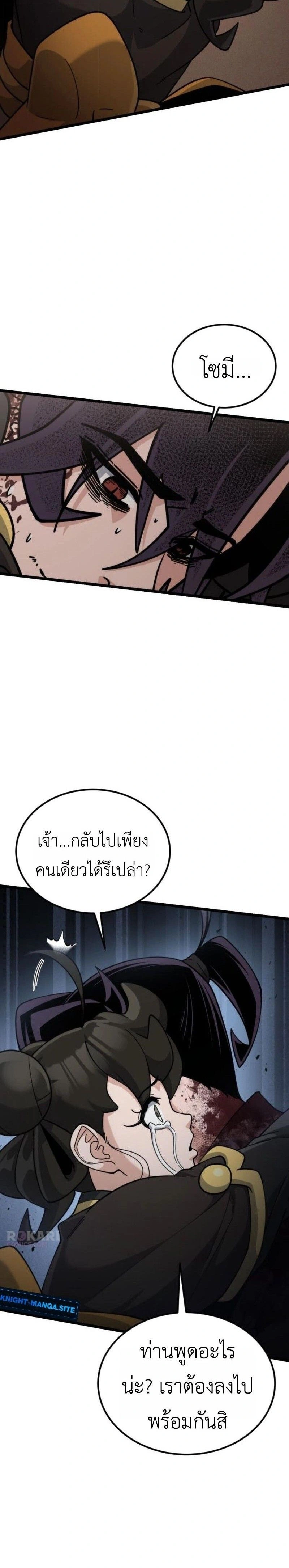 หน้าที่ 43