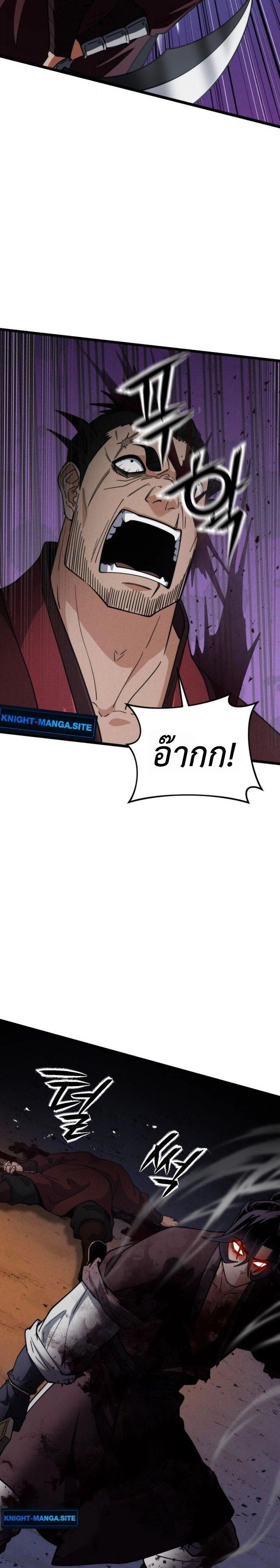 หน้าที่ 35