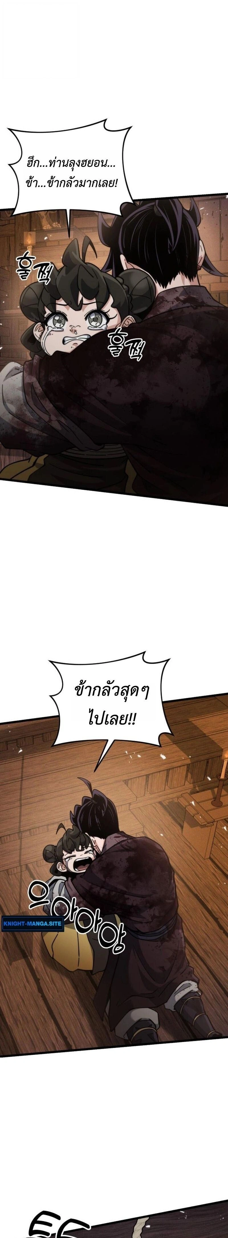 หน้าที่ 41