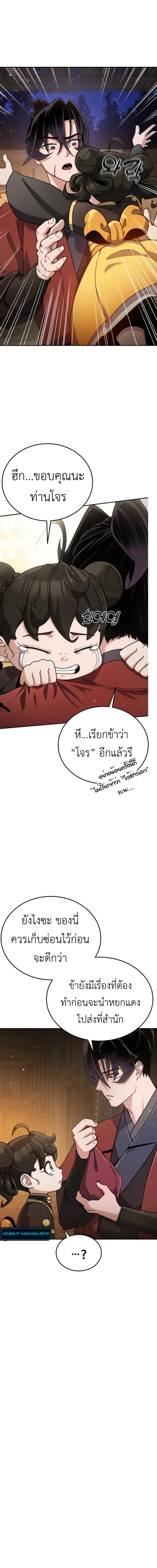 หน้าที่ 18
