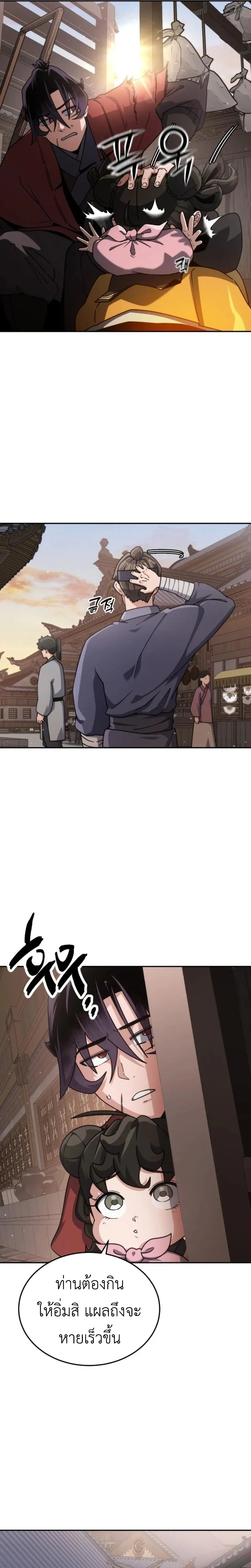 หน้าที่ 22