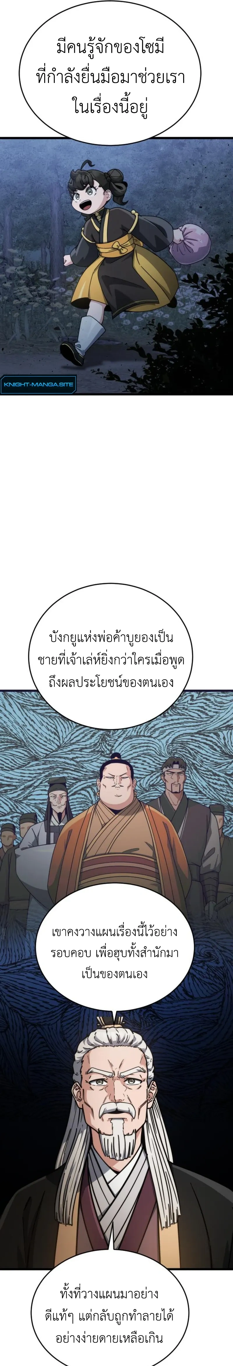 หน้าที่ 35