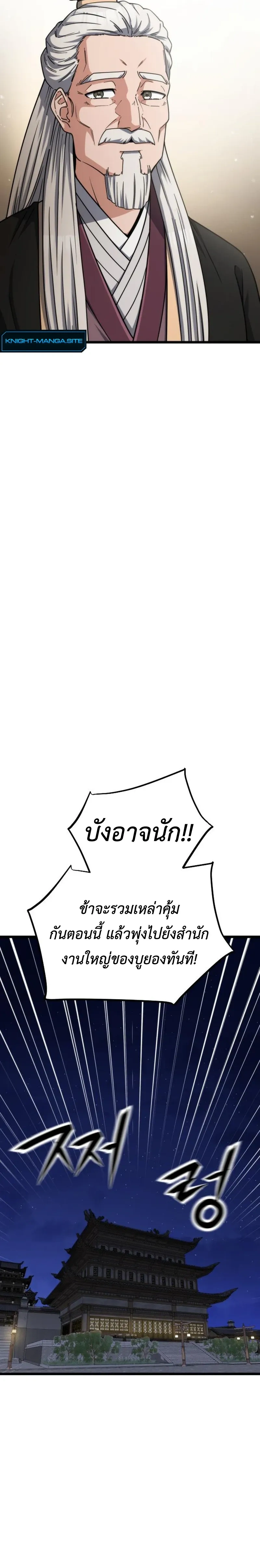 หน้าที่ 32