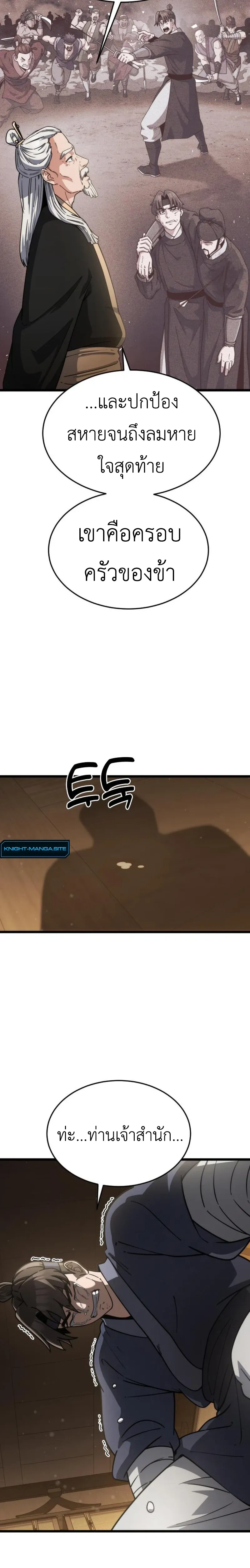 หน้าที่ 18