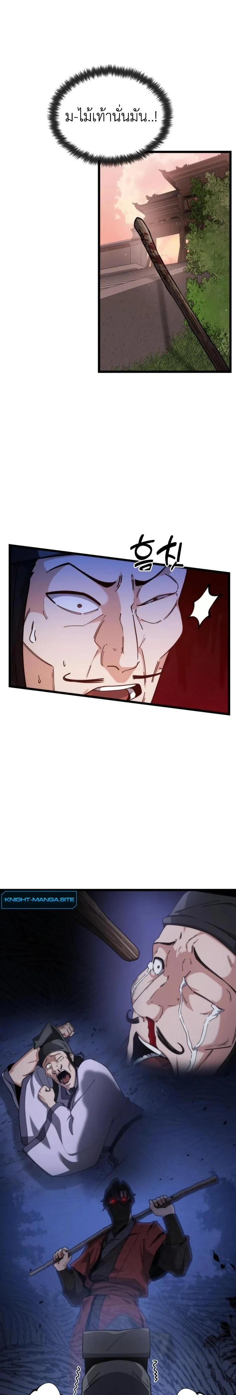 หน้าที่ 3