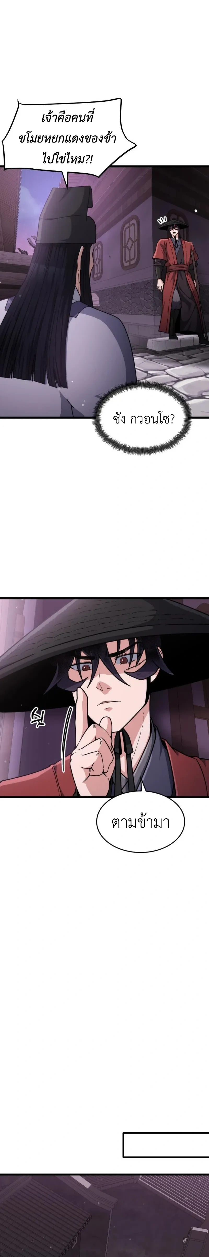 หน้าที่ 18