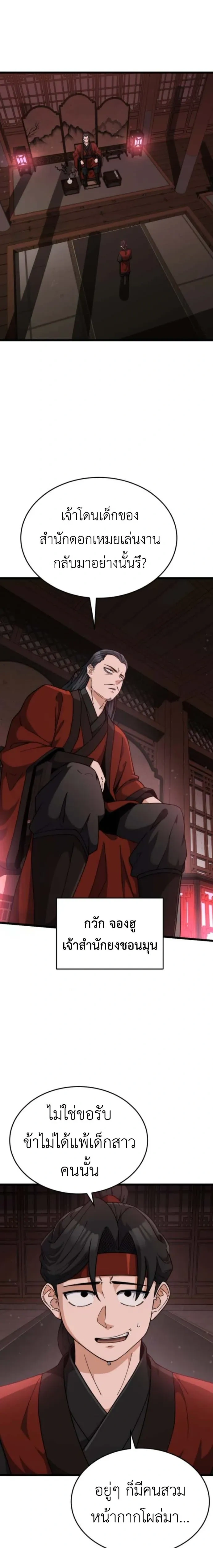 หน้าที่ 15