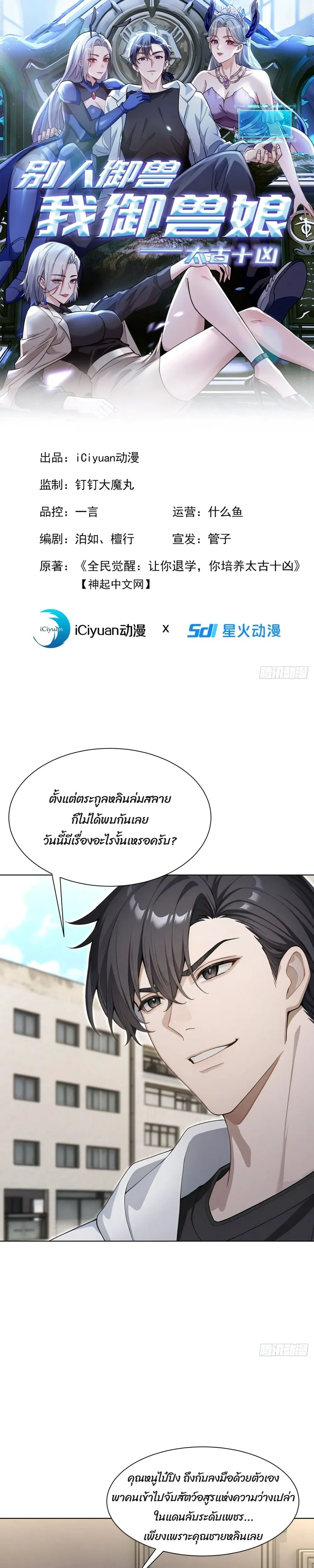หน้าที่ 1