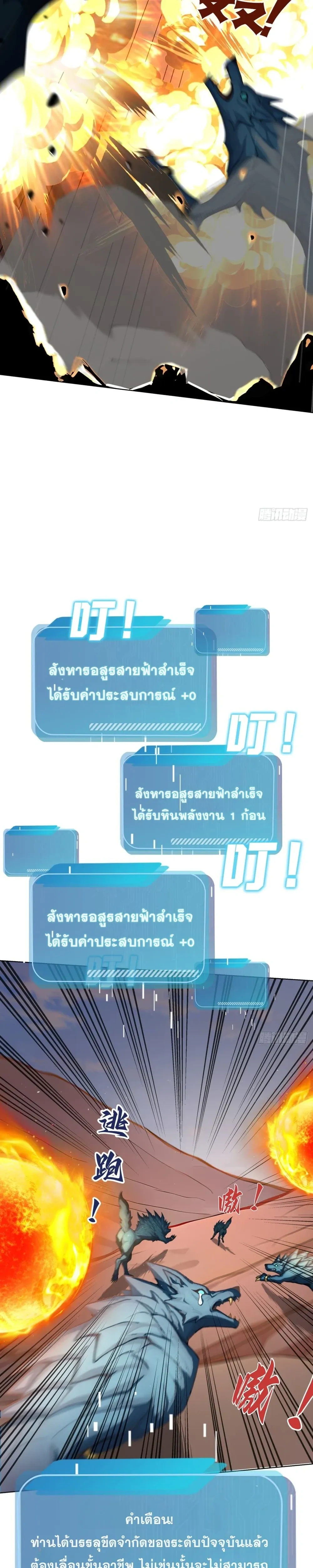 หน้าที่ 17