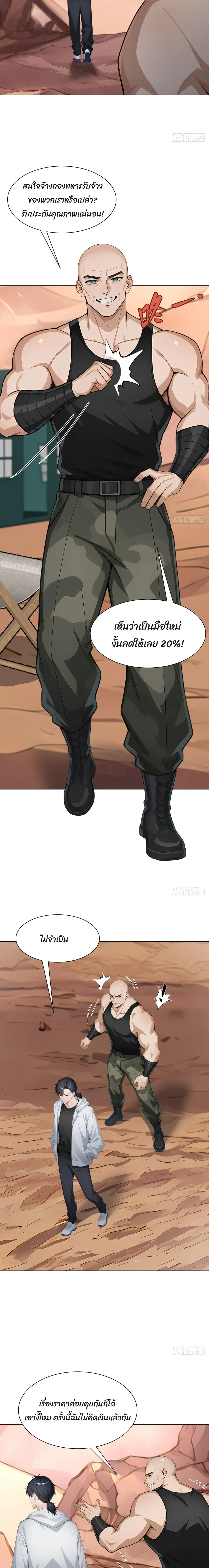 หน้าที่ 6