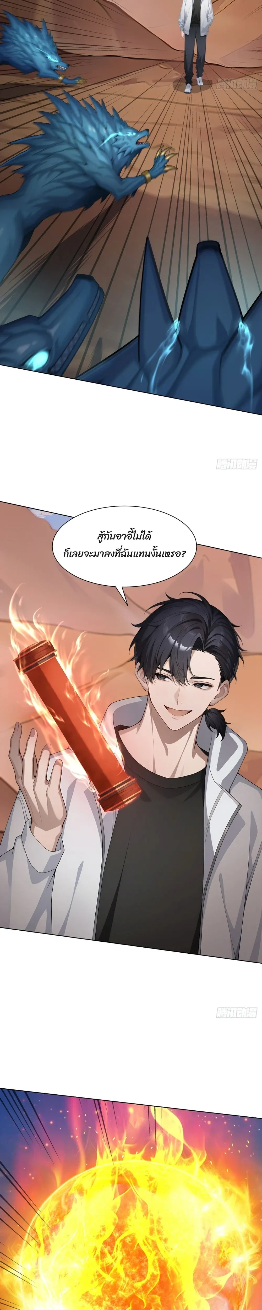 หน้าที่ 15