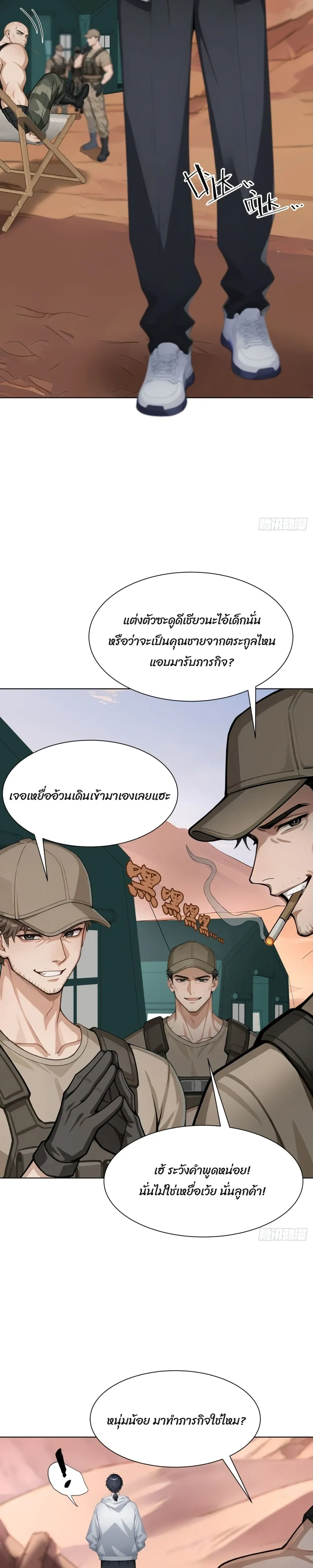 หน้าที่ 5