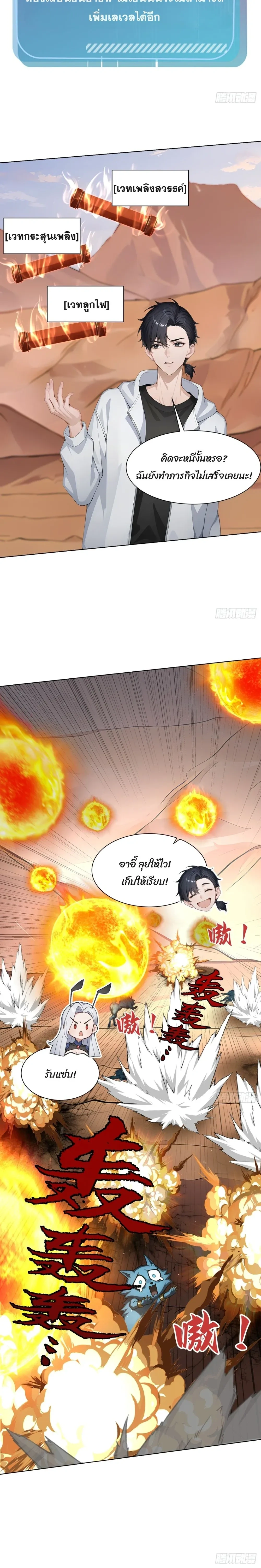 หน้าที่ 18