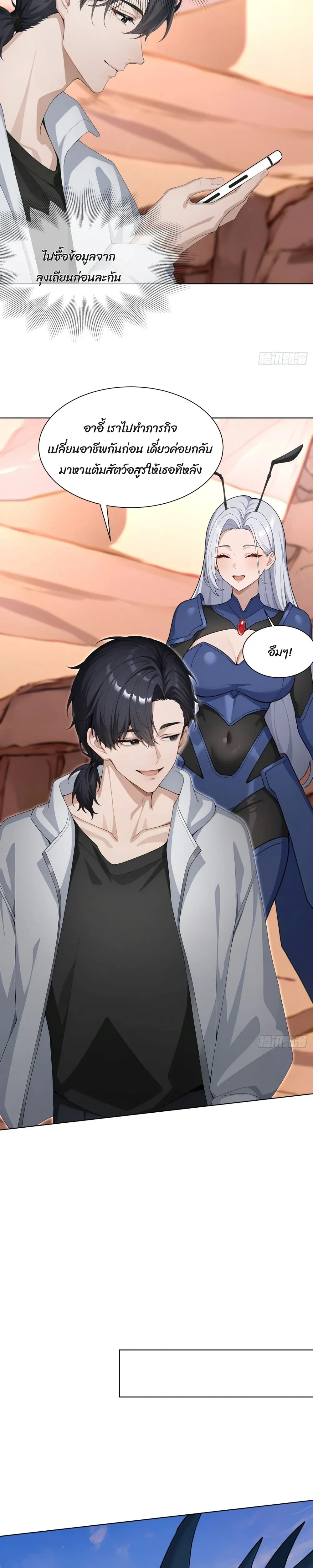 หน้าที่ 13