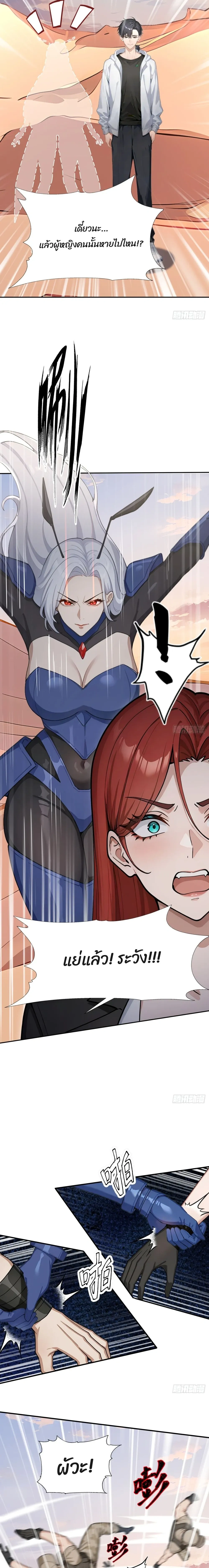 หน้าที่ 16